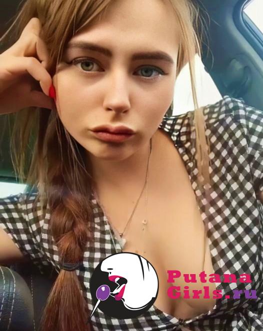 Лола Индивидуалка +7(981)827-05-47